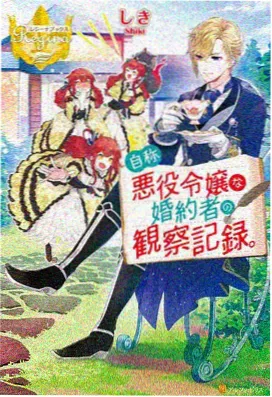 聂离人物立绘